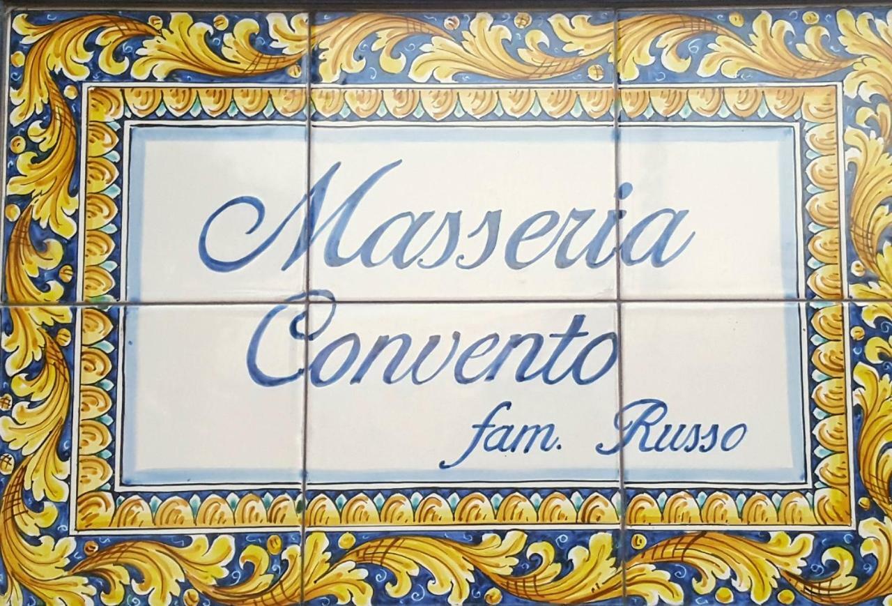 Masseria Convento Novoli ภายนอก รูปภาพ
